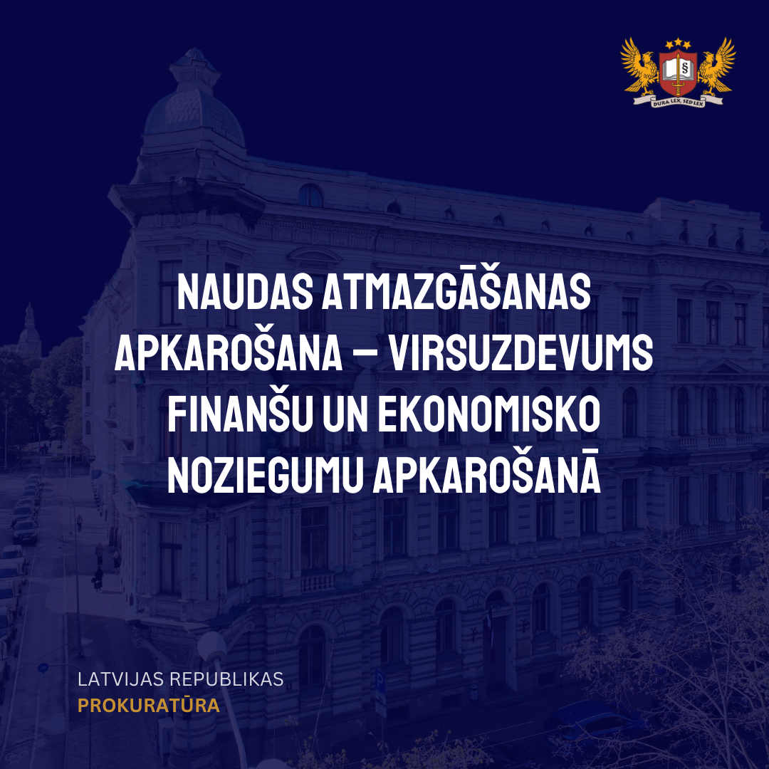 Naudas atmazgāšanas apkarošana – virsuzdevums finanšu un ekonomisko noziegumu apkarošanā