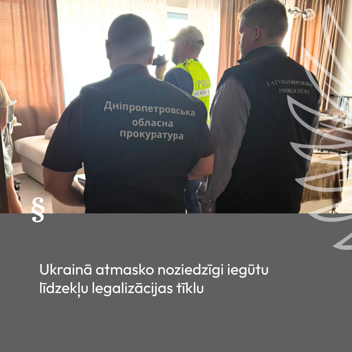 Attēla redzami Ukrainas un Latvijas valstsu prokurori