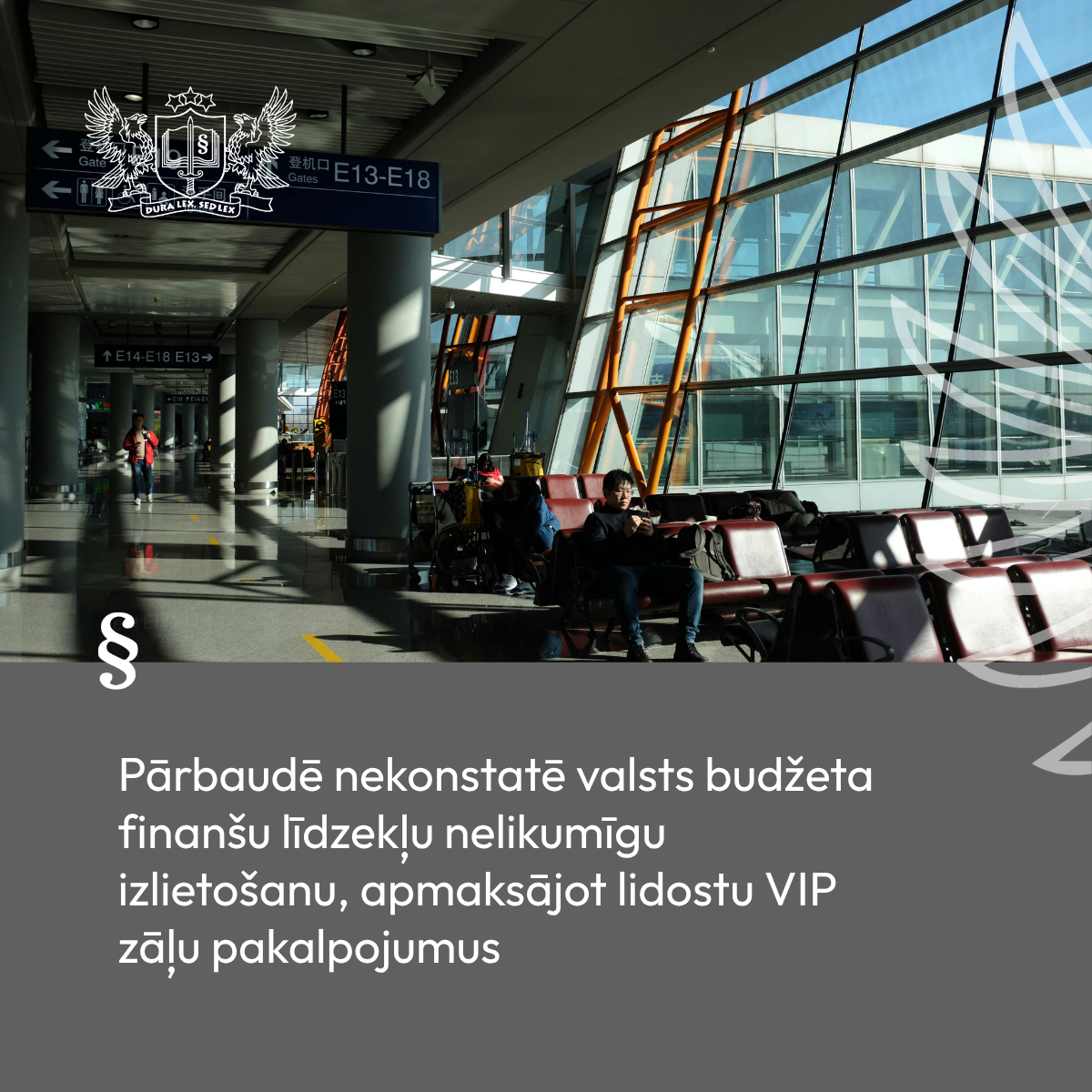 Attēls: Pārbaudē nekonstatē valsts budžeta finanšu līdzekļu nelikumīgu izlietošanu, apmaksājot lidostu VIP zāļu pakalpojumus